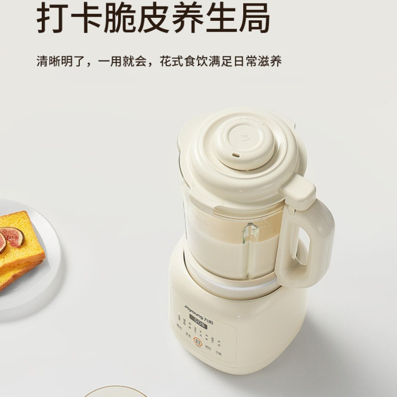 Household Multifunctional Blen - Food Processor Large reseña y precio