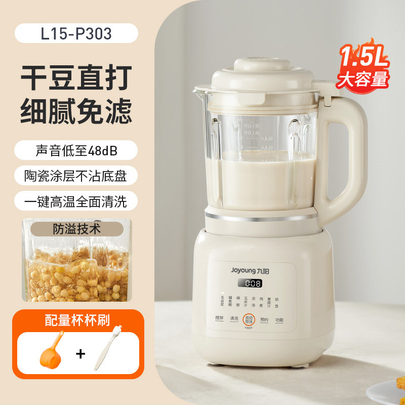 Household Multifunctional Blen - Food Processor Large reseña y precio