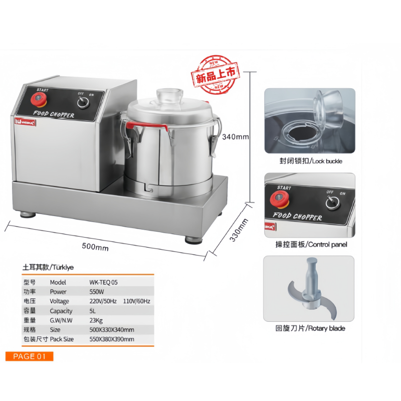 High-Efficiency Stainless Stee - Food Processor Large reseña y precio