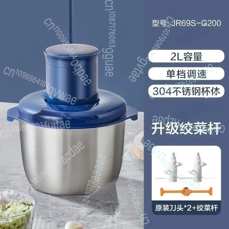 Household electric meat grinde - Food Processor Large reseña y precio