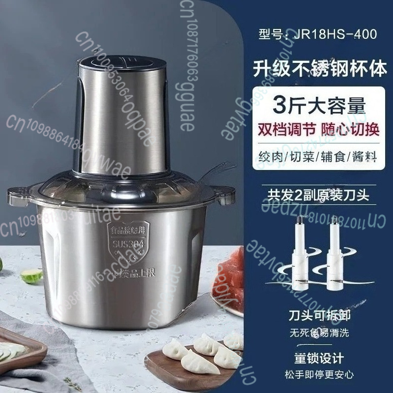 Household electric meat grinde - Food Processor Large reseña y precio