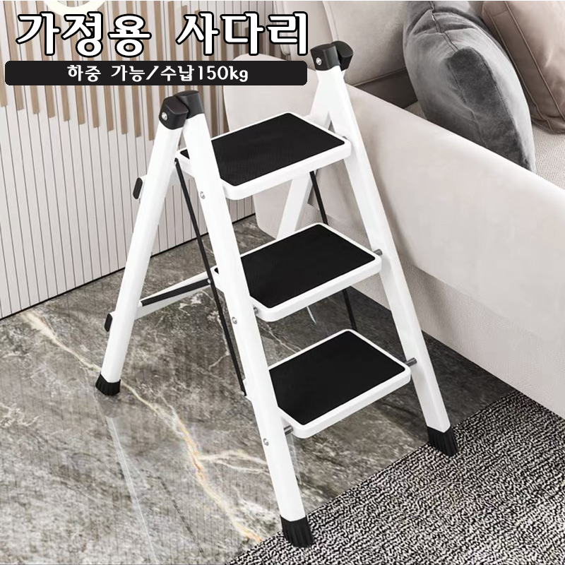 3-Step Foldable Ladder Chair W - Kitchen Appliances In White reseña y precio