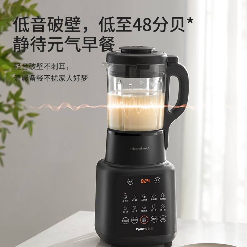 Joyoung Multifunctional Wall B - Food Processor Large reseña y precio