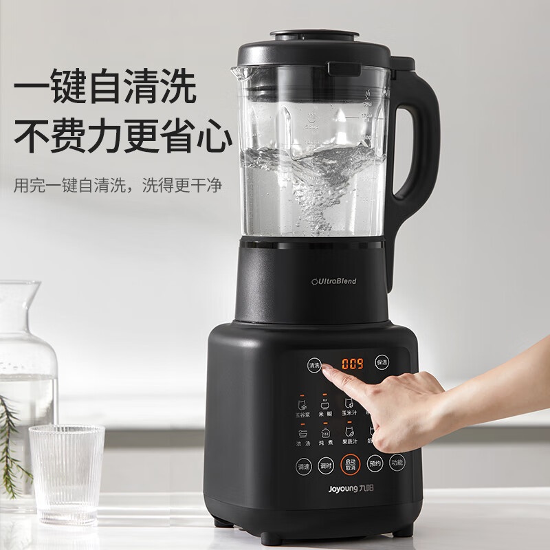 Joyoung Multifunctional Wall B - Food Processor Large reseña y precio